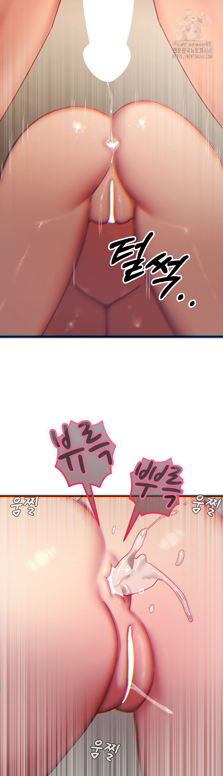 You Won’t Get Me Twice Raw - Chapter 43 Page 54