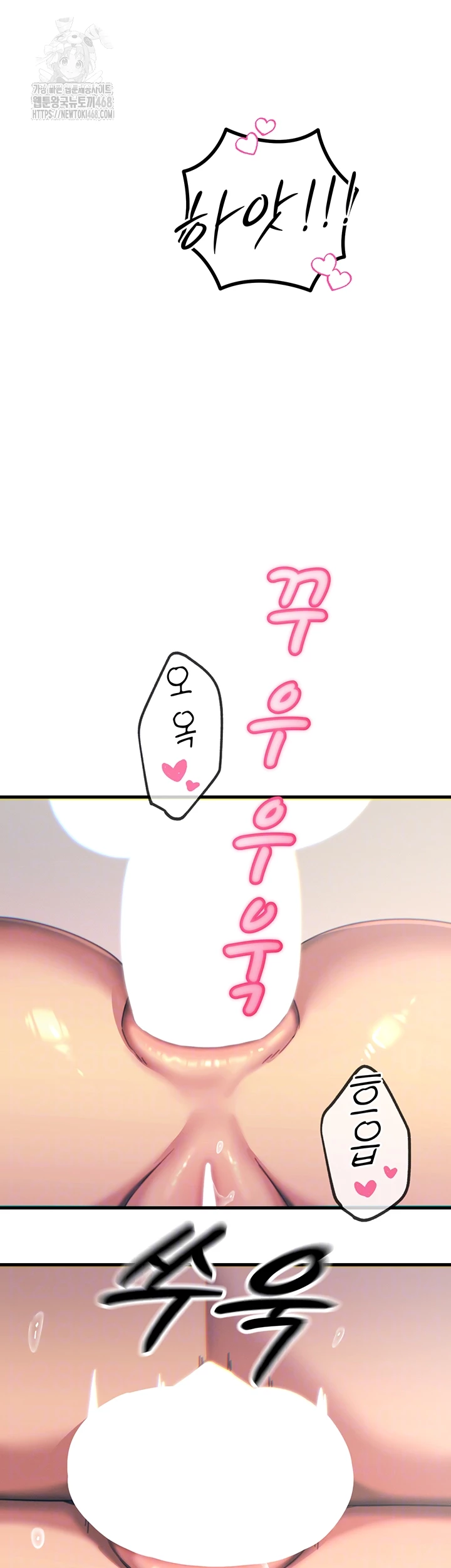 You Won’t Get Me Twice Raw - Chapter 43 Page 8