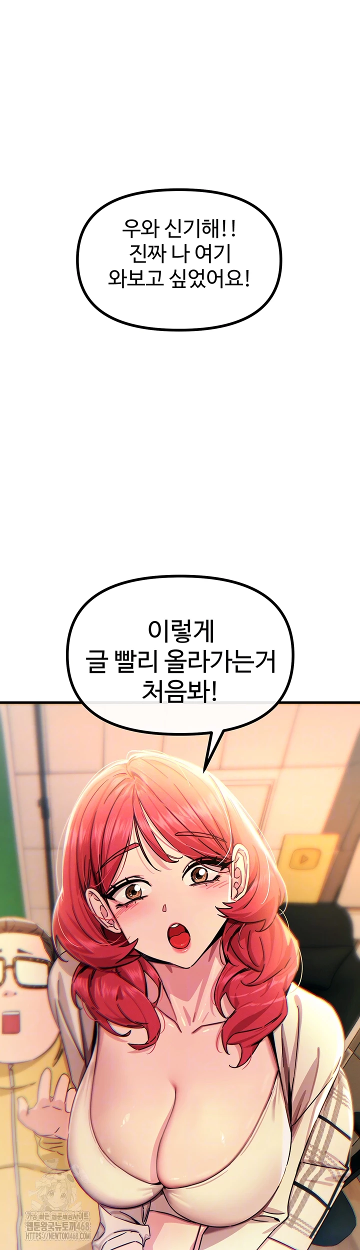 You Won’t Get Me Twice Raw - Chapter 44 Page 12