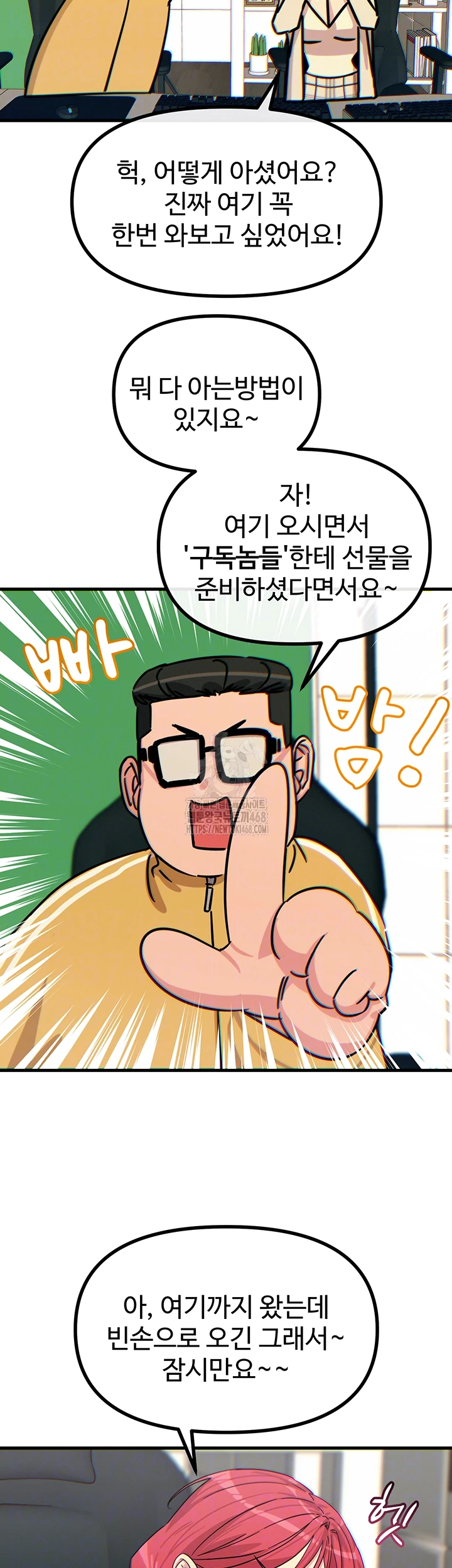 You Won’t Get Me Twice Raw - Chapter 44 Page 14