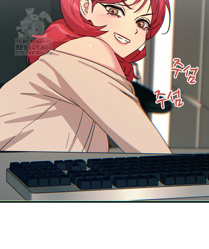 You Won’t Get Me Twice Raw - Chapter 44 Page 15