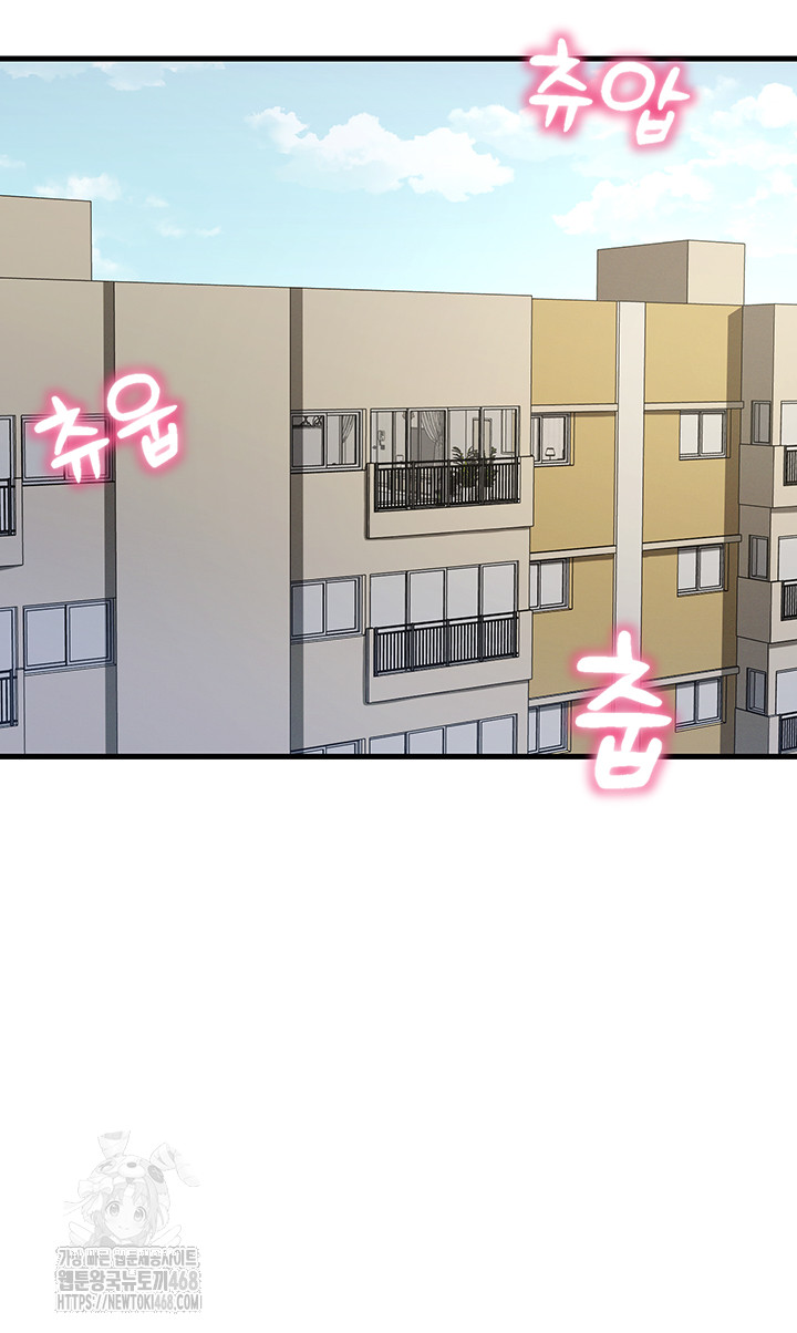 You Won’t Get Me Twice Raw - Chapter 44 Page 3