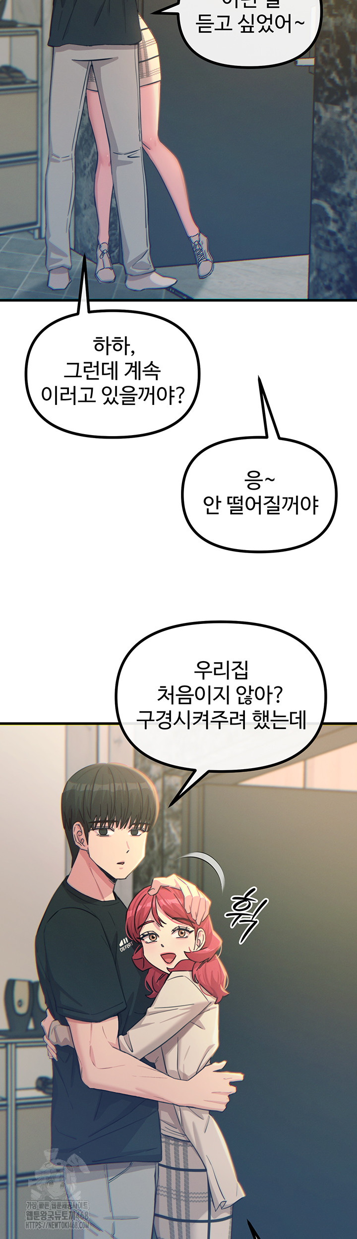 You Won’t Get Me Twice Raw - Chapter 44 Page 31