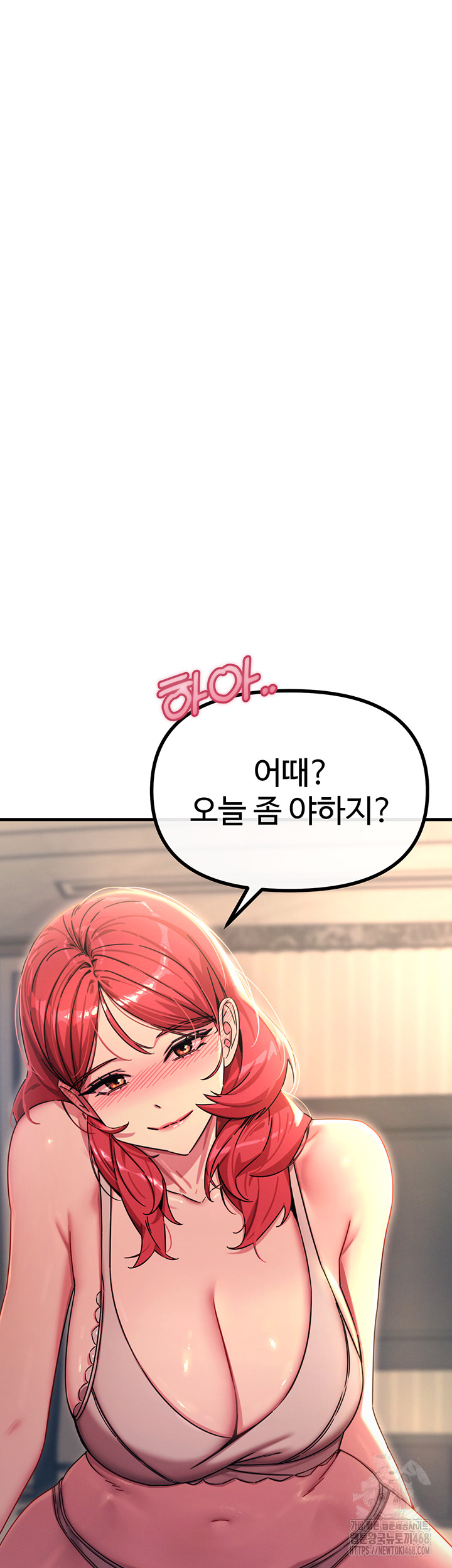 You Won’t Get Me Twice Raw - Chapter 44 Page 47