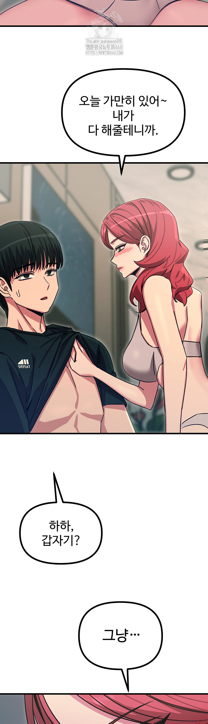 You Won’t Get Me Twice Raw - Chapter 44 Page 49