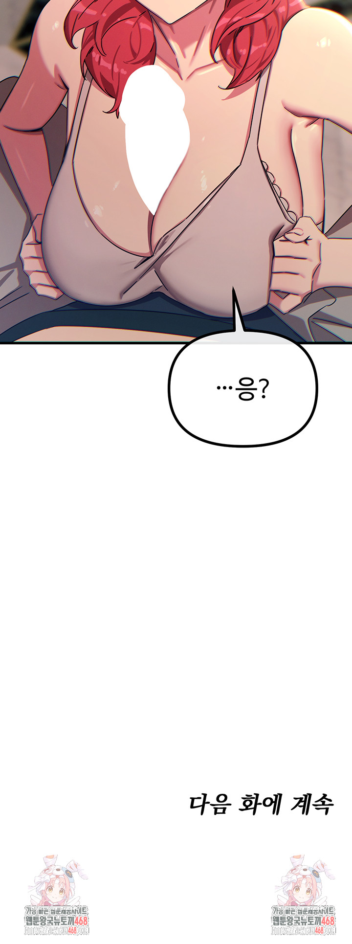 You Won’t Get Me Twice Raw - Chapter 44 Page 57