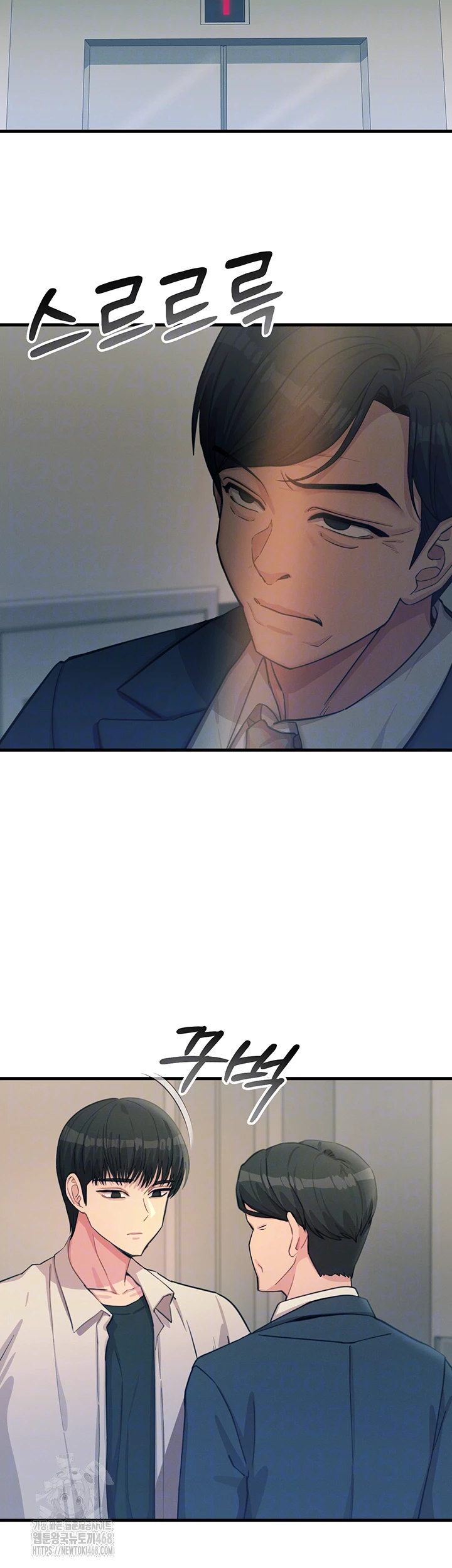 You Won’t Get Me Twice Raw - Chapter 44 Page 6