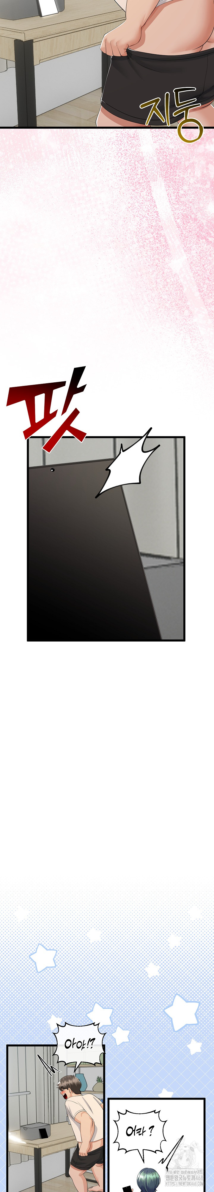 My Stepmom Has Returned Raw - Chapter 27 Page 7