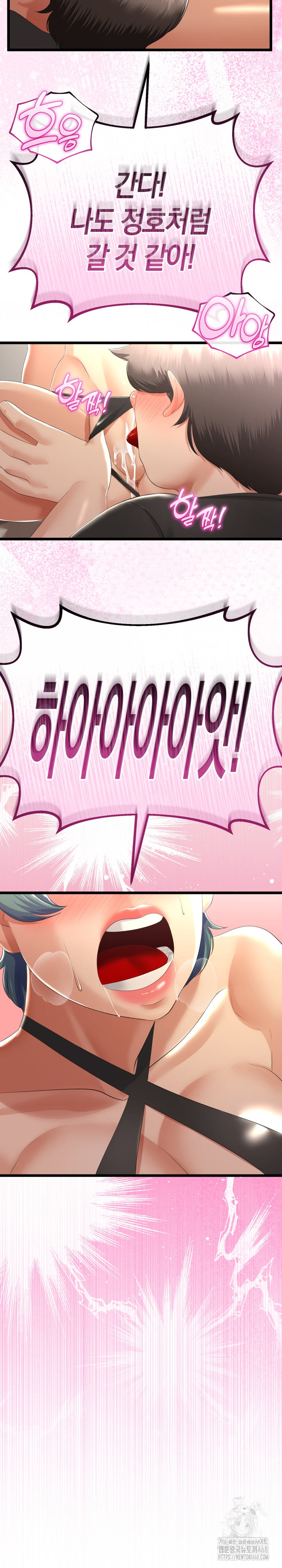 My Stepmom Has Returned Raw - Chapter 28 Page 29