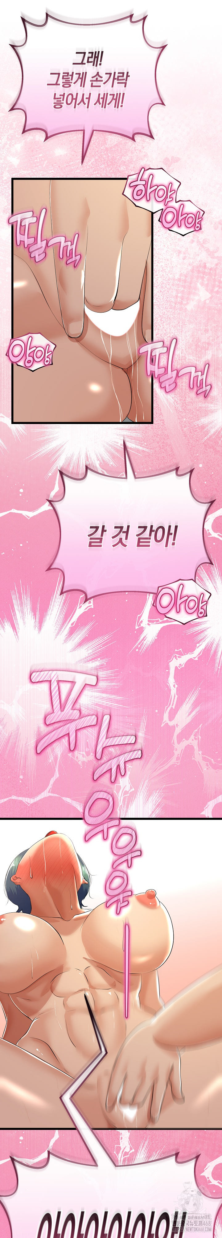 My Stepmom Has Returned Raw - Chapter 30 Page 29