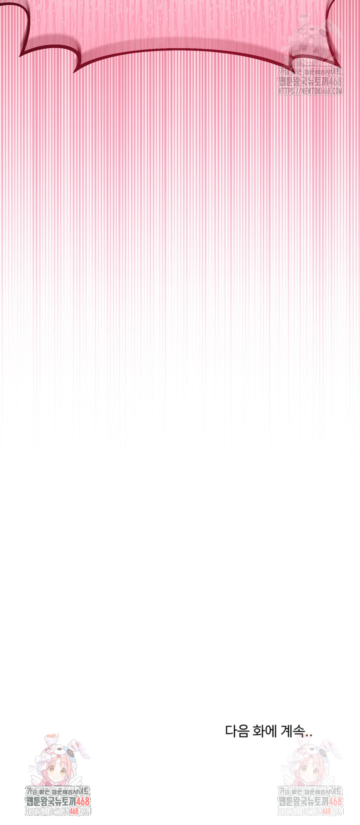 My Stepmom Has Returned Raw - Chapter 32 Page 28