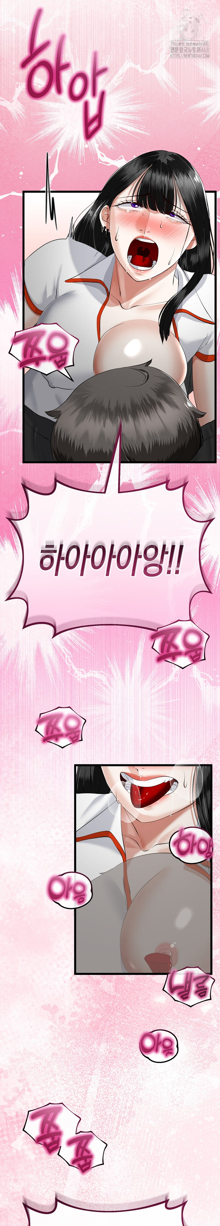 My Stepmom Has Returned Raw - Chapter 37 Page 2