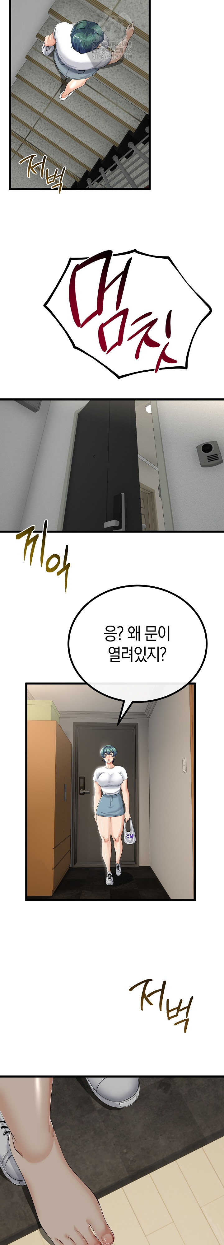 My Stepmom Has Returned Raw - Chapter 37 Page 25