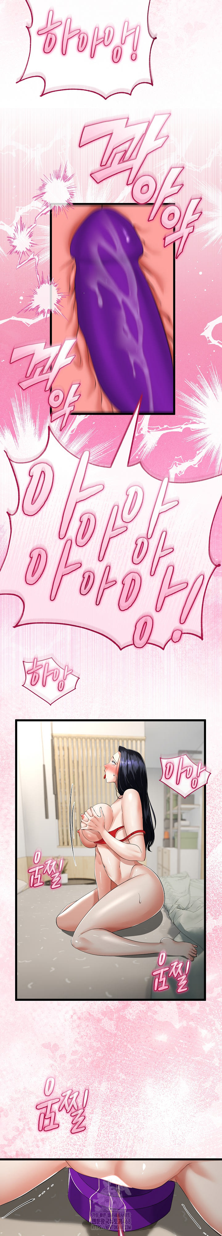 My Stepmom Has Returned Raw - Chapter 40 Page 14