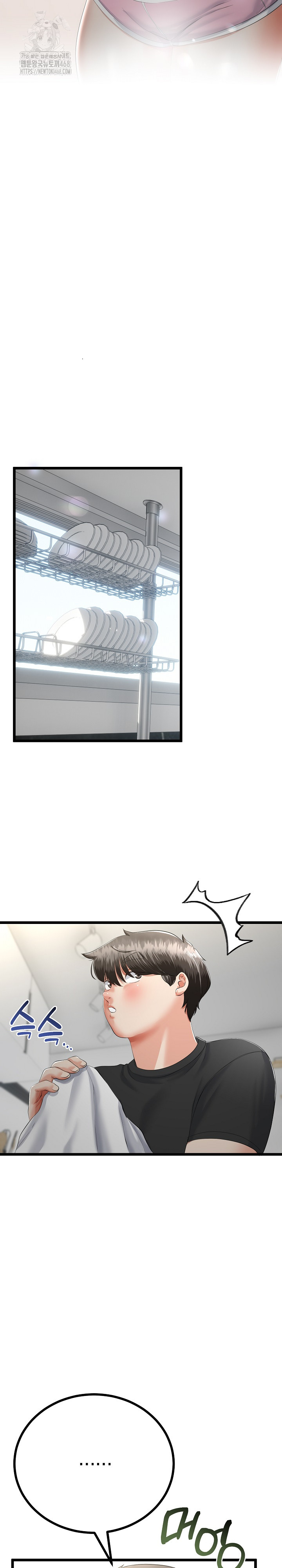 My Stepmom Has Returned Raw - Chapter 41 Page 15