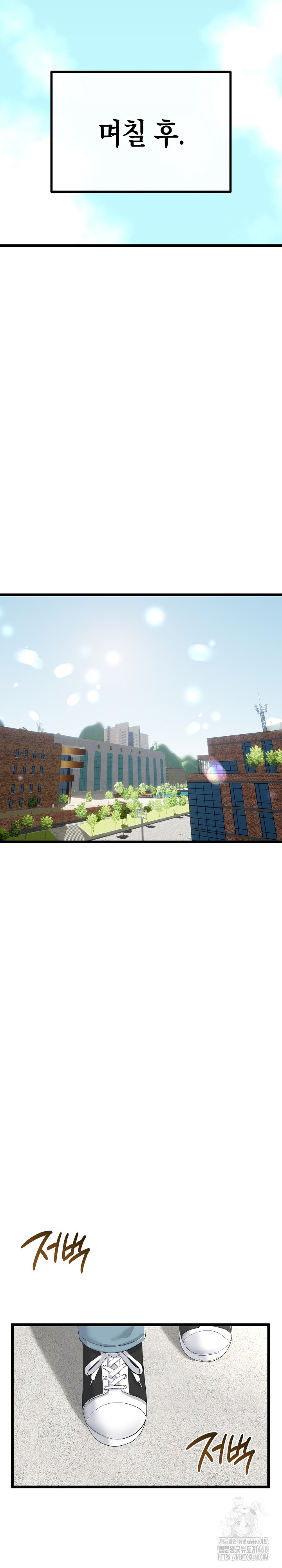 My Stepmom Has Returned Raw - Chapter 41 Page 21