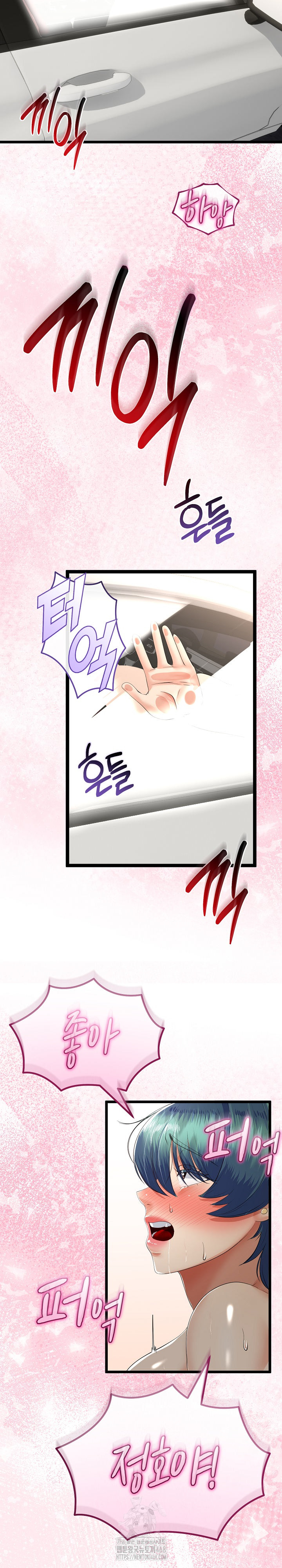 My Stepmom Has Returned Raw - Chapter 43 Page 24