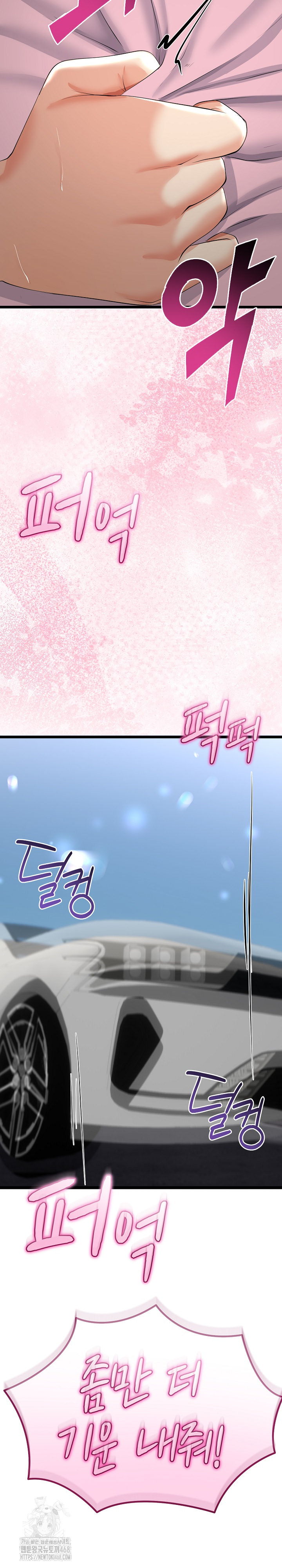 My Stepmom Has Returned Raw - Chapter 43 Page 26