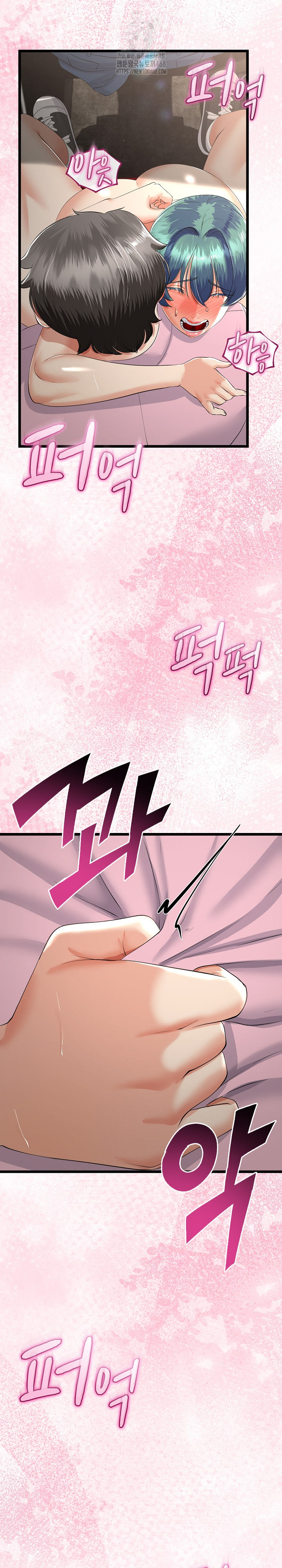 My Stepmom Has Returned Raw - Chapter 44 Page 2