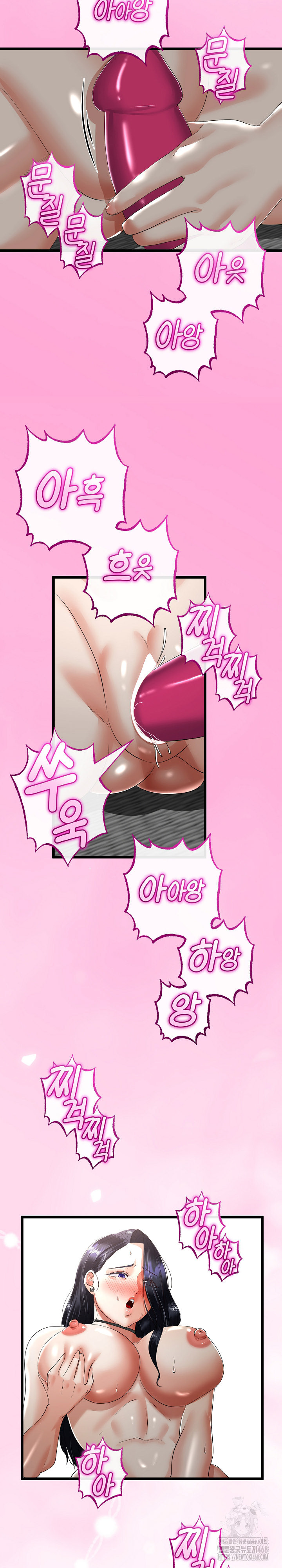 My Stepmom Has Returned Raw - Chapter 45 Page 13