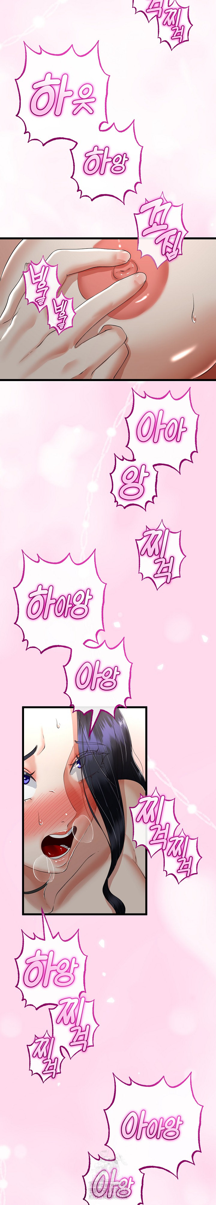 My Stepmom Has Returned Raw - Chapter 45 Page 14