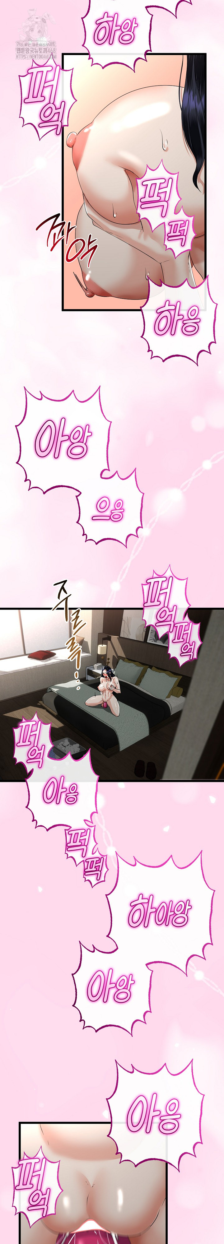 My Stepmom Has Returned Raw - Chapter 45 Page 18