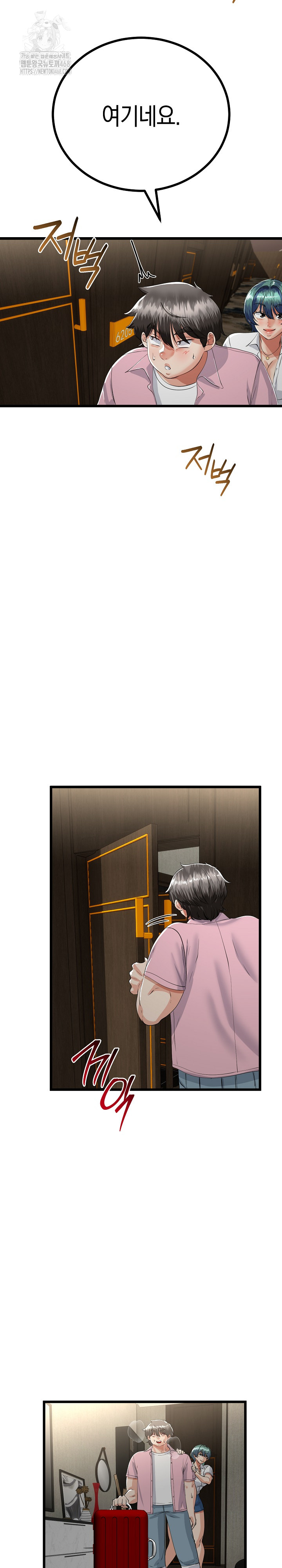 My Stepmom Has Returned Raw - Chapter 45 Page 20