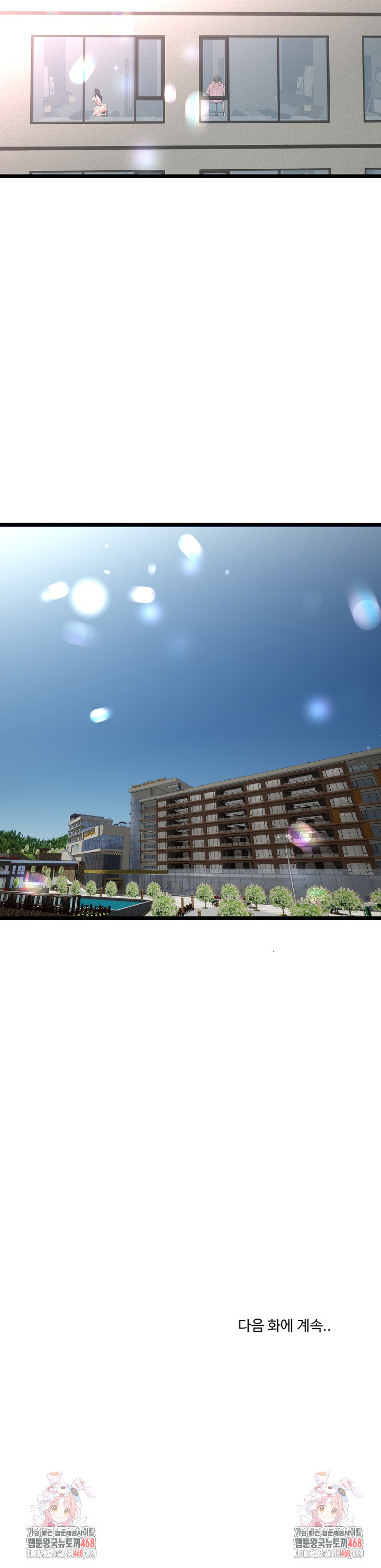 My Stepmom Has Returned Raw - Chapter 45 Page 27