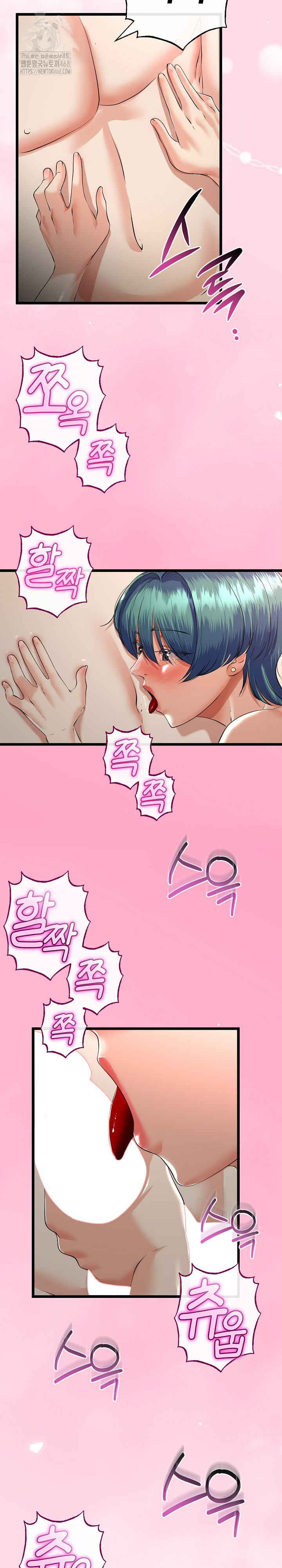 My Stepmom Has Returned Raw - Chapter 47 Page 9