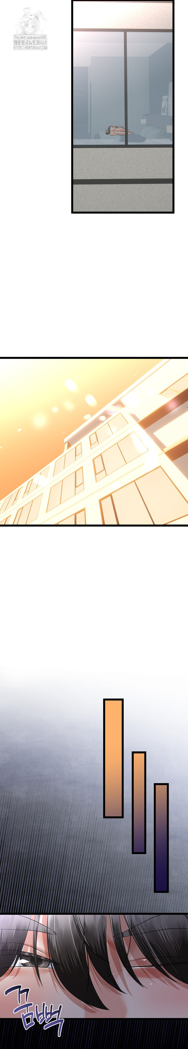 My Stepmom Has Returned Raw - Chapter 48 Page 15