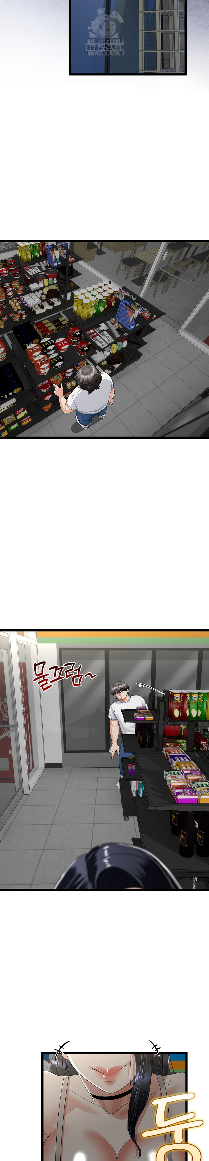 My Stepmom Has Returned Raw - Chapter 48 Page 18