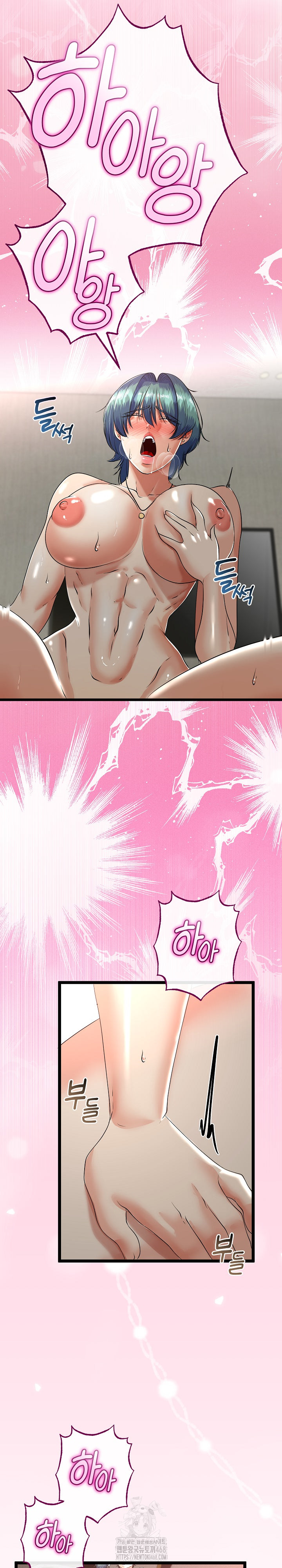 My Stepmom Has Returned Raw - Chapter 48 Page 2