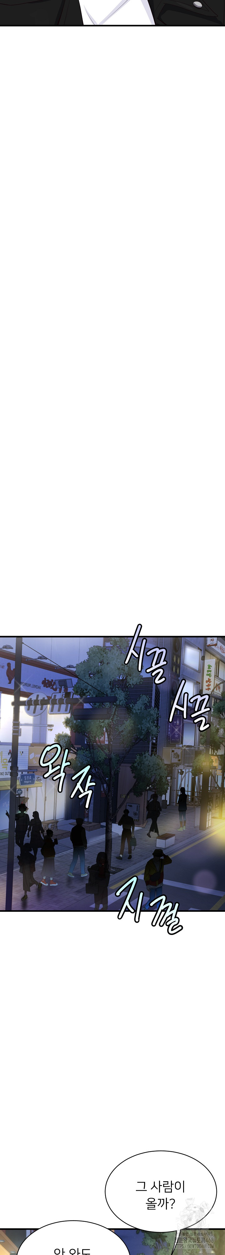 My Other Girlfriend Raw - Chapter 30 Page 14