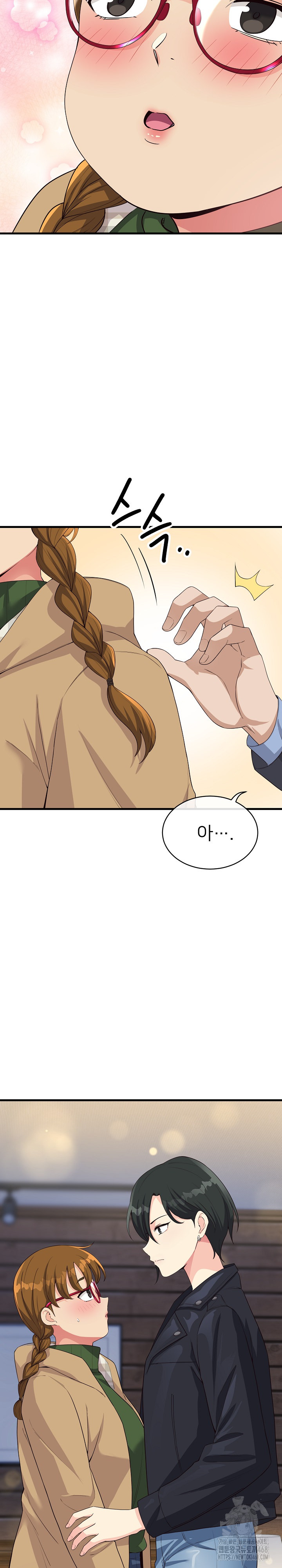 My Other Girlfriend Raw - Chapter 30 Page 23