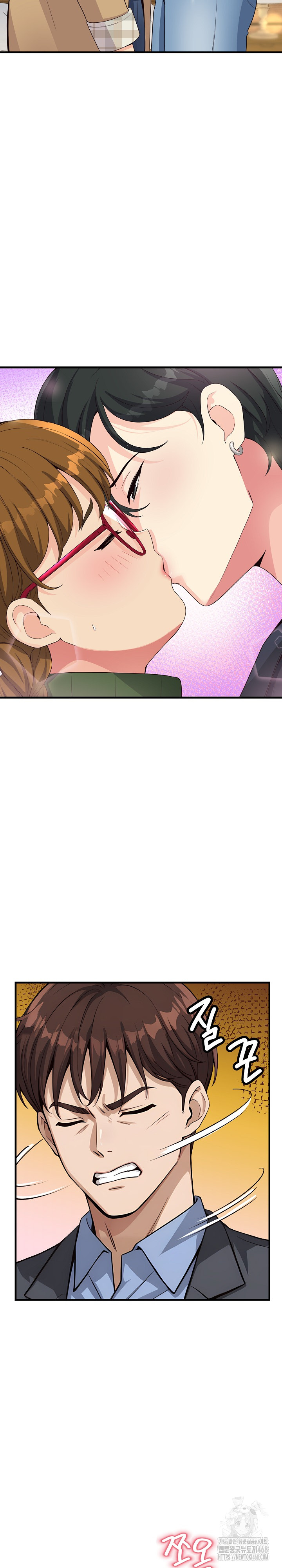 My Other Girlfriend Raw - Chapter 30 Page 24