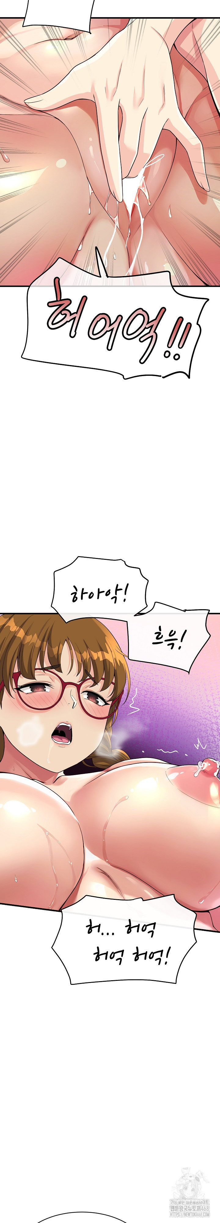 My Other Girlfriend Raw - Chapter 31 Page 15