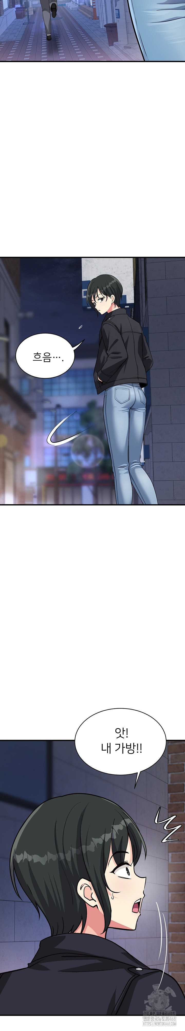 My Other Girlfriend Raw - Chapter 33 Page 27