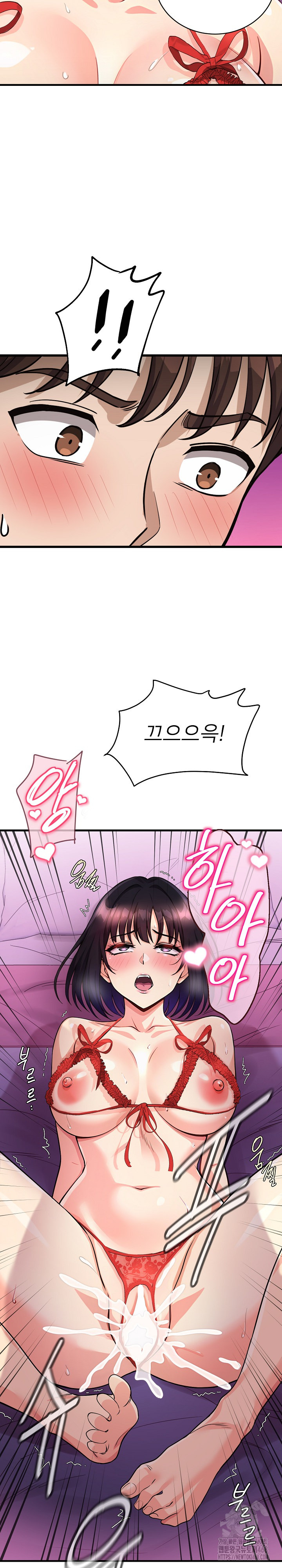 My Other Girlfriend Raw - Chapter 33 Page 35