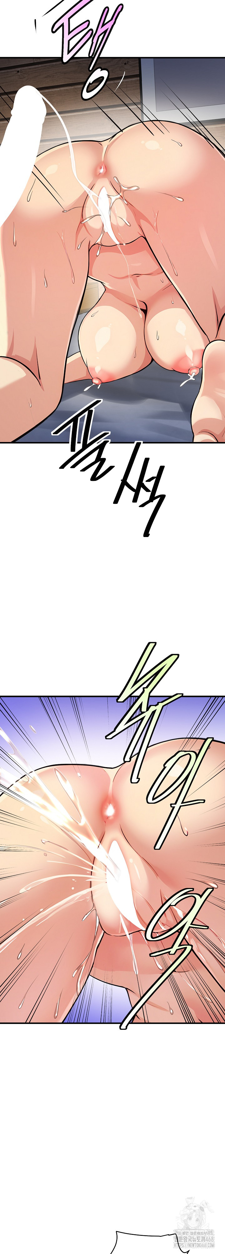 My Other Girlfriend Raw - Chapter 33 Page 8