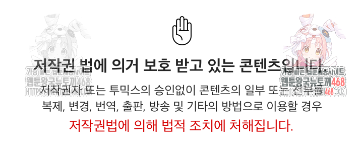 My Other Girlfriend Raw - Chapter 35 Page 1