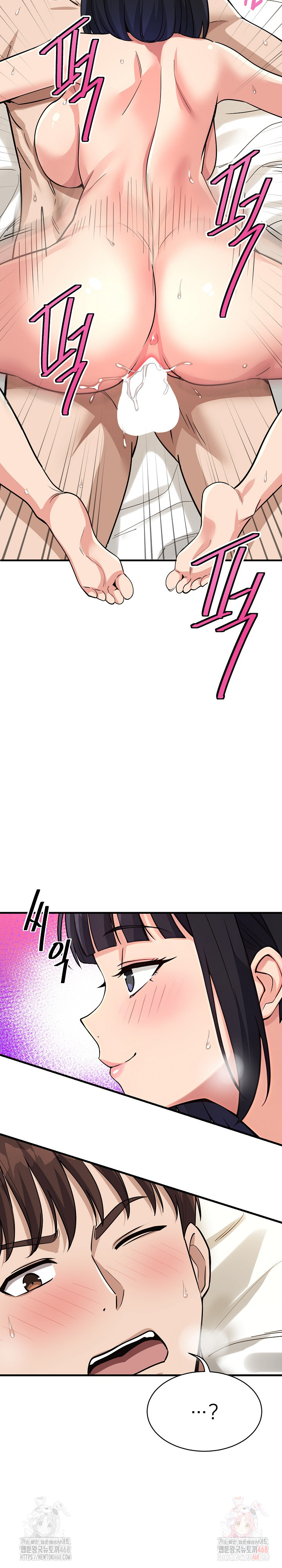 My Other Girlfriend Raw - Chapter 35 Page 11