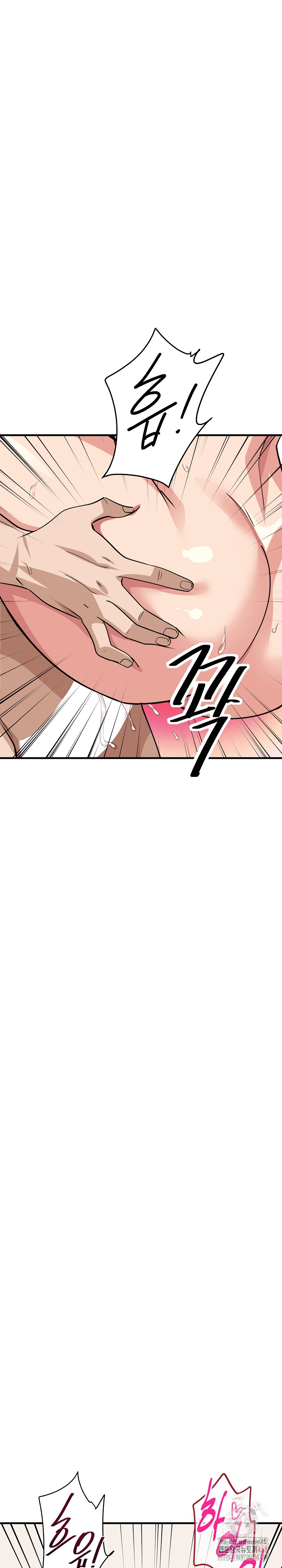 My Other Girlfriend Raw - Chapter 35 Page 21