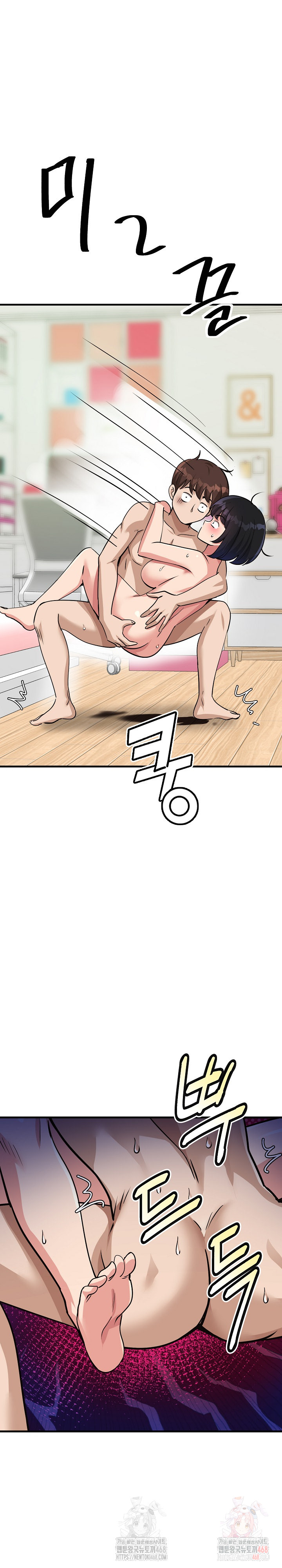 My Other Girlfriend Raw - Chapter 35 Page 28