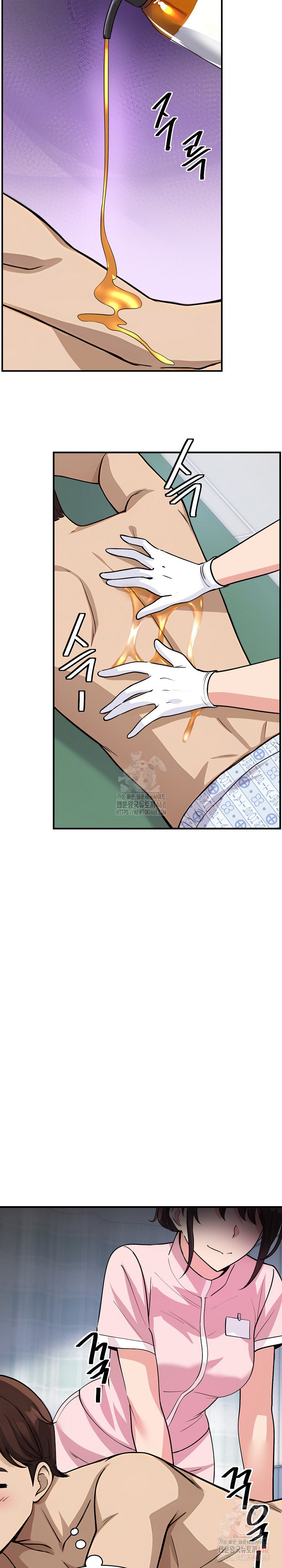 My Other Girlfriend Raw - Chapter 36 Page 39