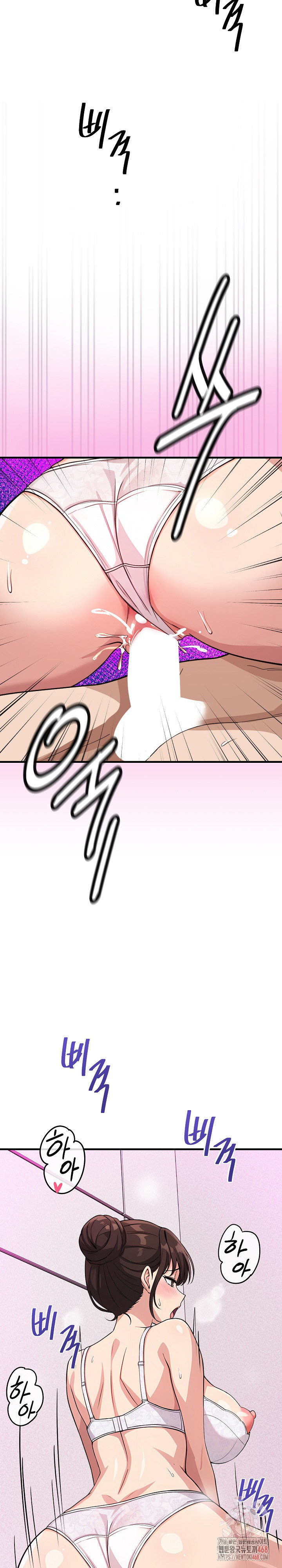 My Other Girlfriend Raw - Chapter 37 Page 19