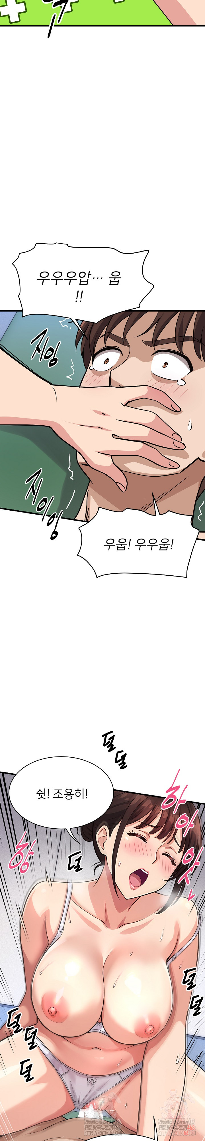 My Other Girlfriend Raw - Chapter 37 Page 31