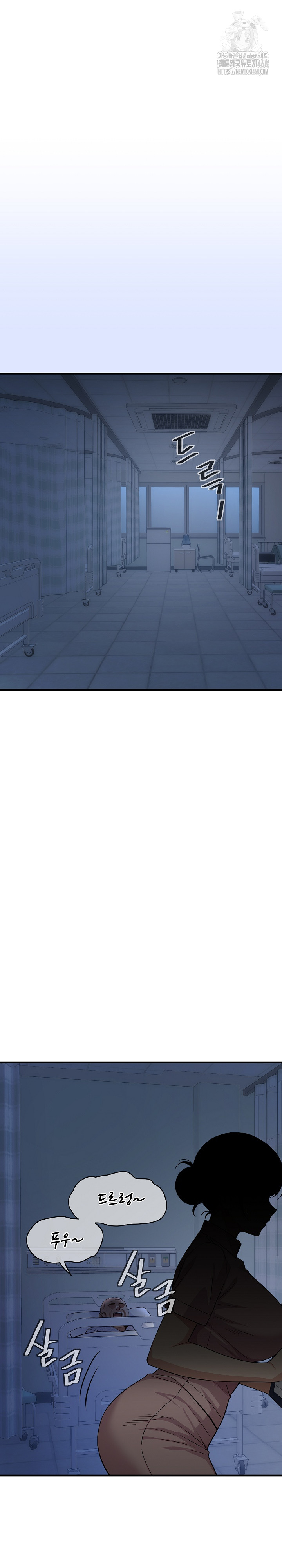 My Other Girlfriend Raw - Chapter 38 Page 14