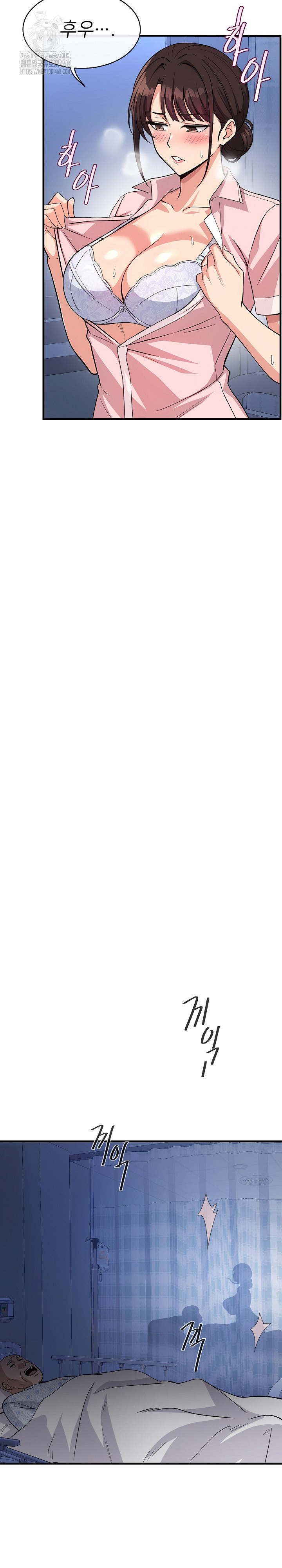 My Other Girlfriend Raw - Chapter 38 Page 29