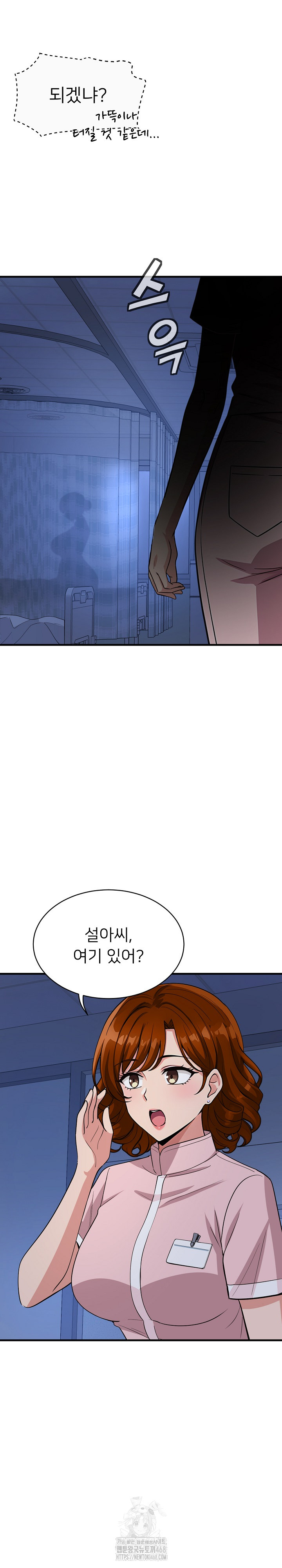 My Other Girlfriend Raw - Chapter 38 Page 36