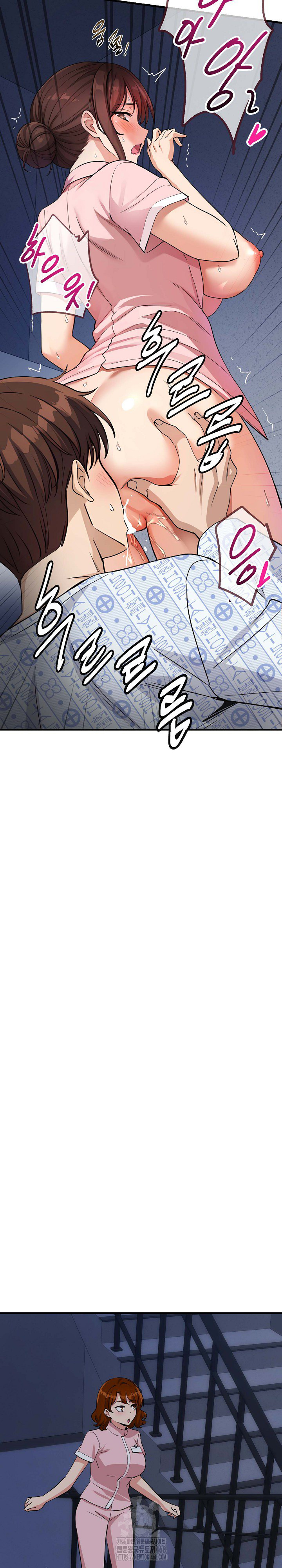 My Other Girlfriend Raw - Chapter 40 Page 21